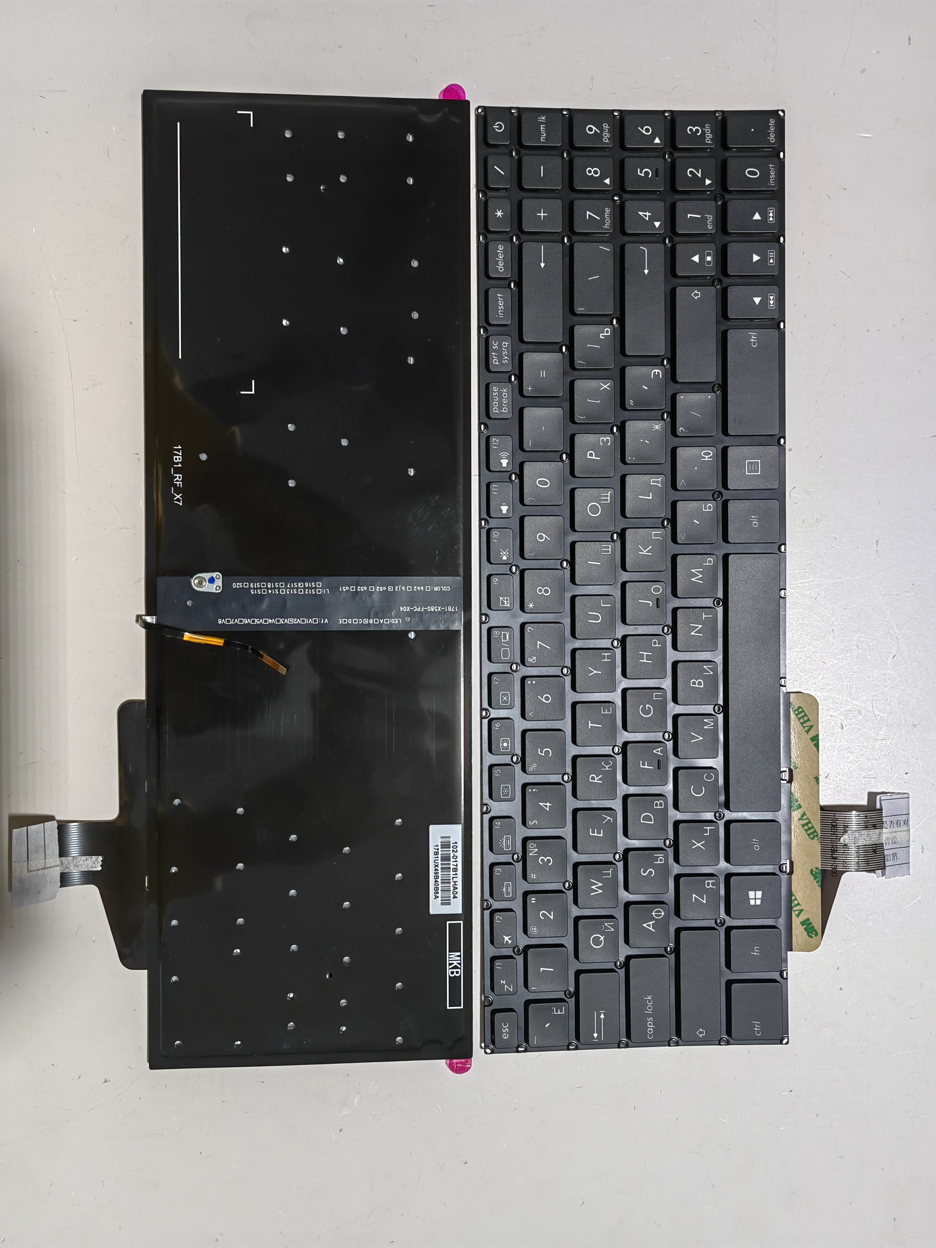 Picture of New Replacement Laptop Keyboard For ASUS N580 BLACK Backlit (OEM) RU Layout